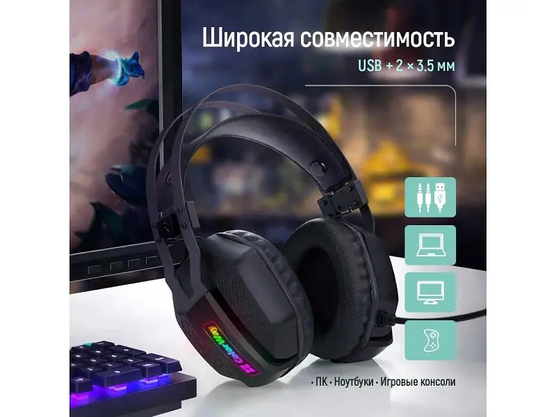 Навушники з мікрофоном ColorWay HyperBlast RGB Black (CW-HPG05BK) - фото 6