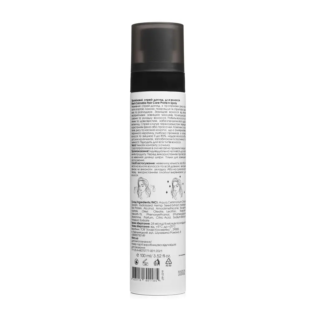 Протеїновий спрей-догляд для волосся Hillary Rise & Cannabis Hair Care Protein Spray 100 мл - фото 4