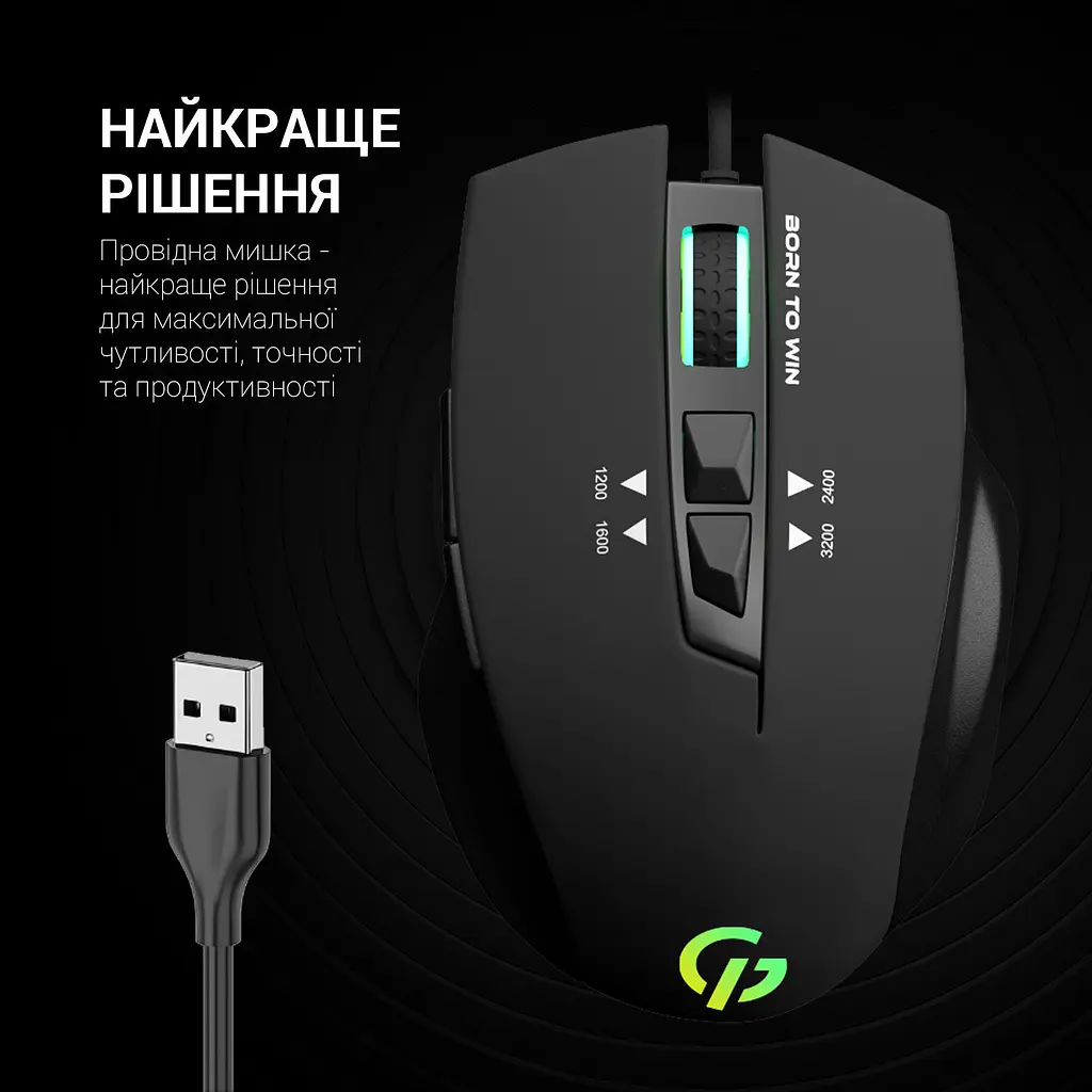 Миша GamePro Headshot USB (GM260) - фото 8