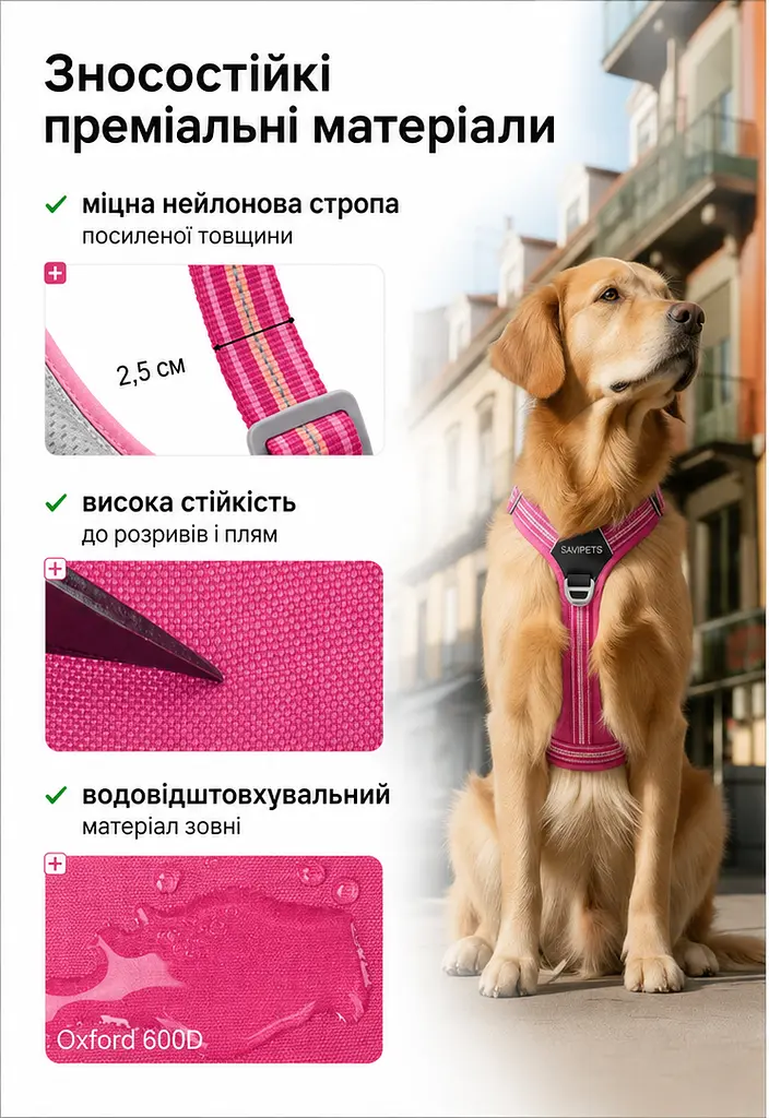 Шлея для собак Duomm No-Pull з повідцем, регульована та світловідбивна рожевий, M - фото 4