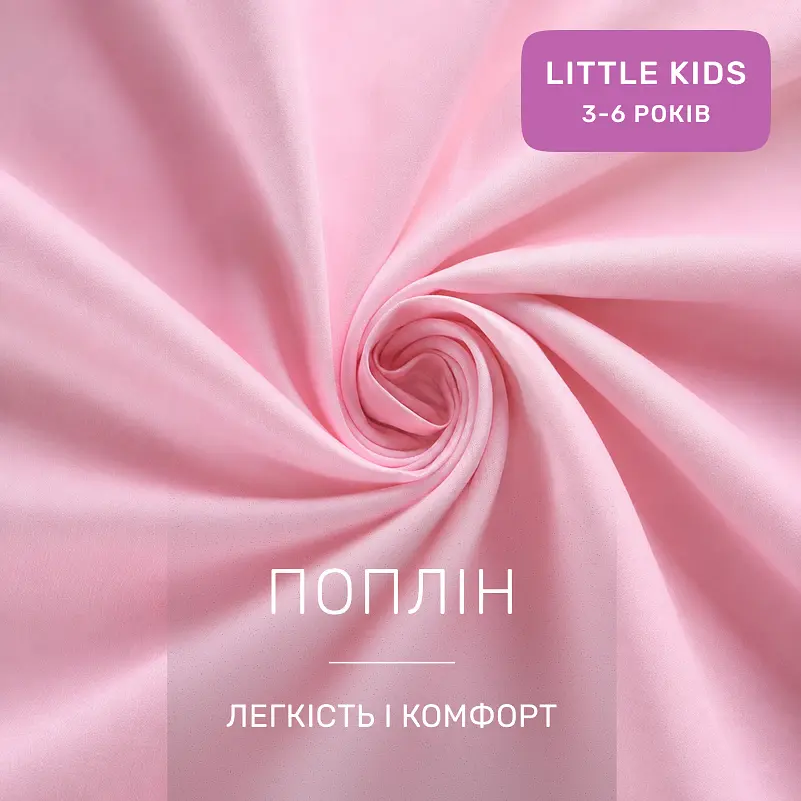 Дитяча постільна білизна MIRSON LITTLE KIDS Poplin Edition Unicorn Powdery 110х160см (2200013086338) - фото 4