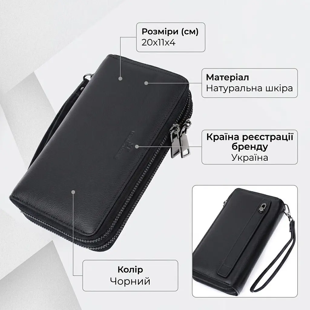 Чоловічий клатч на два відділення із натуральної шкіри ST Leather 22684 чорний - фото 4