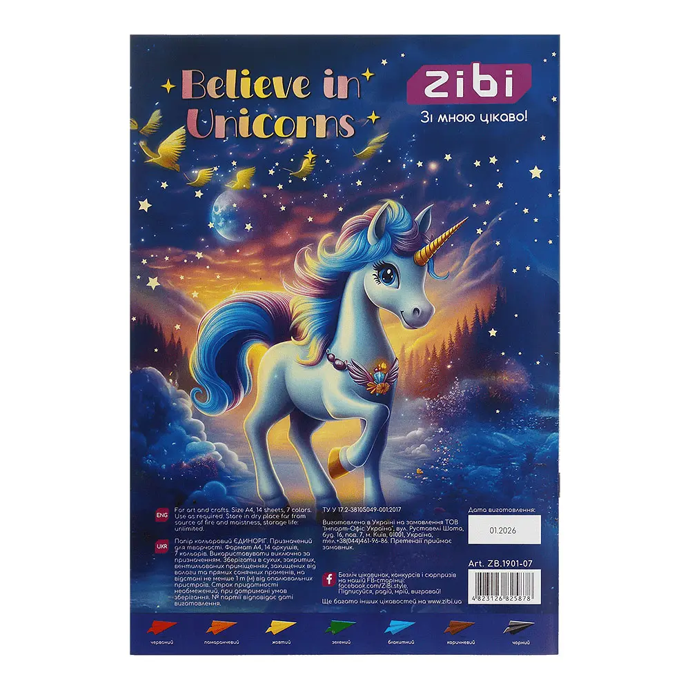 Папір кольоровий ZiBi Kids Line Unicorn А4, 14 аркушів 7 кольорів (ZB.1901-07) - фото 2