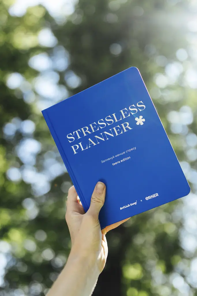 Благодійний планер «STRESSLESS PLANNER» для підлітків: 12+. British Camp x ORNER - фото 4