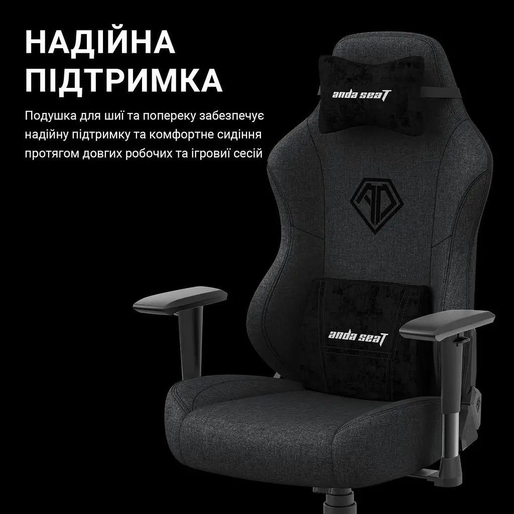 Игровое кресло Anda Seat Phantom 3 XL Fabric Dark Gray (AD18XL-52-GB-F-G01) - фото 9