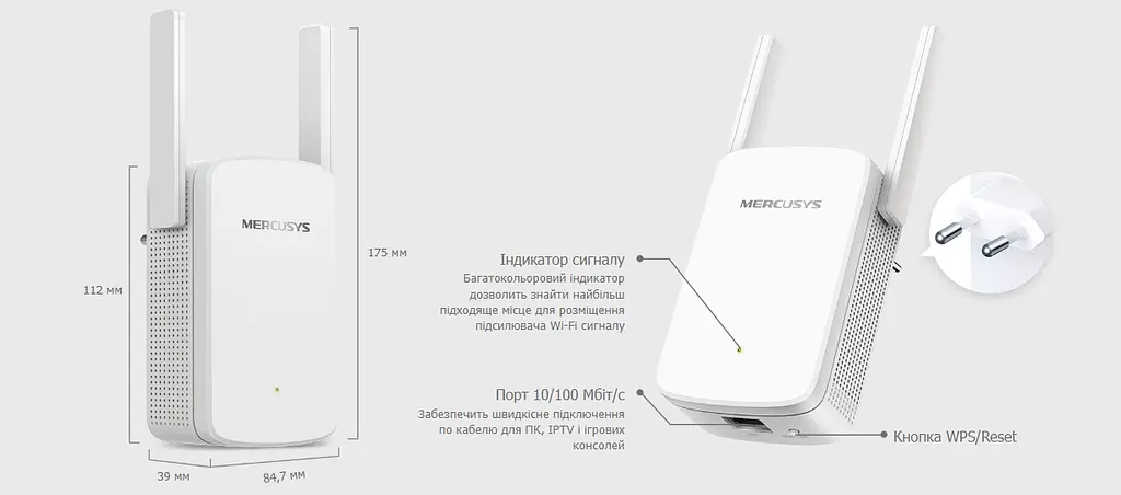 Усилитель сигнала Wi-Fi ретранслятор, репитер MERCUSYS ME30 AC1200, 1хFE LAN 2,4ГГц и 5ГГц - фото 3