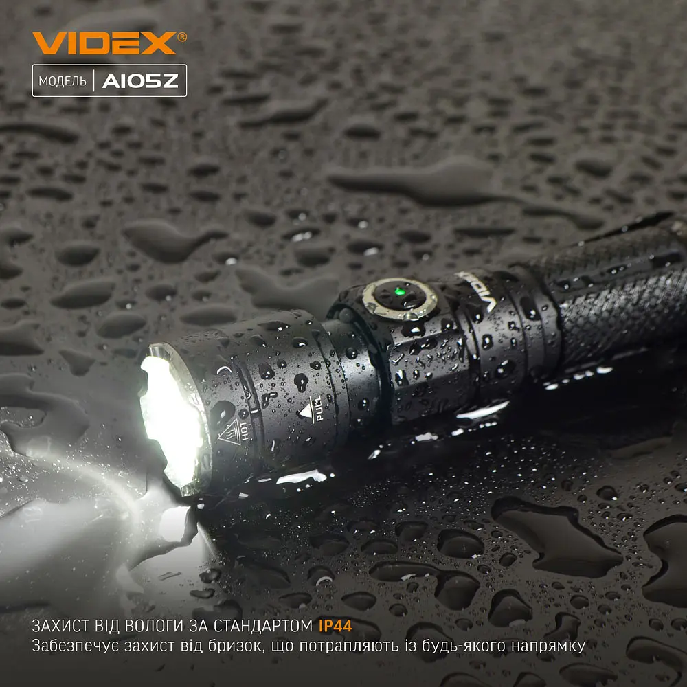 Портативный светодиодный фонарик Videx VLF-A105Z, 1200Lm 5000K (26567-000) - фото 7