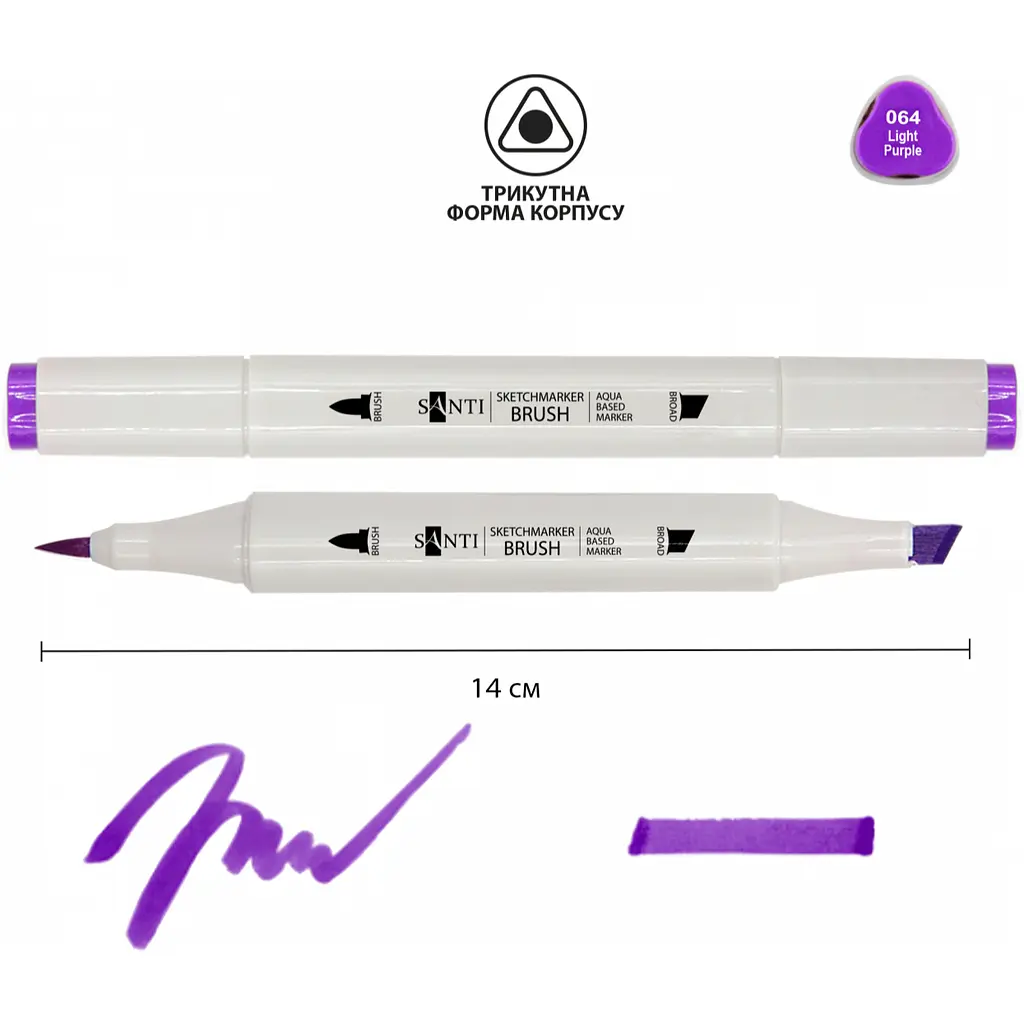 Набір акварельних маркерів Santi Sketch SM-64 світло-фіолетовий 6 шт. (390730) - фото 2