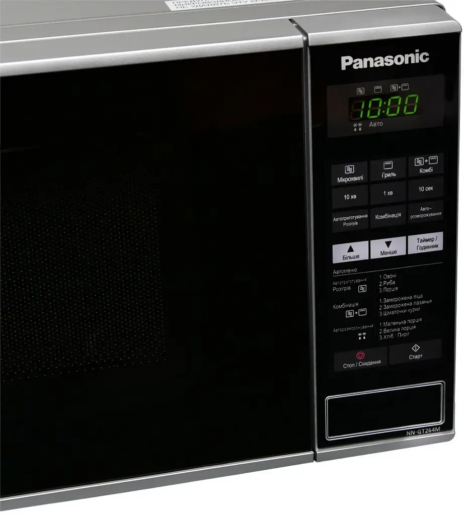 Микроволновая печь Panasonic 20л 800Вт гриль дисплей нерж - фото 3
