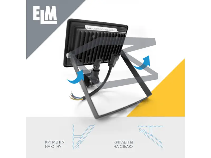 Вуличний прожектор ELM MATRIX S-10 с ИКД 10W 6500K (26-0034) - фото 5