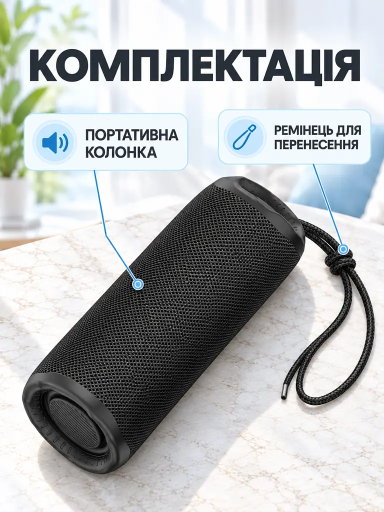 Портативна колонка Bluetooth 5.3 10 Вт акумулятор 1200 мА·год для дому та відпочинку Чорна (37261570) - фото 8