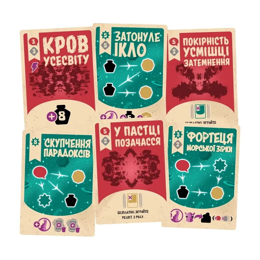 Настільна гра Geekach Games Космоспрут (Cosmoctopus) (укр.) (GKCH171ct) - фото 4