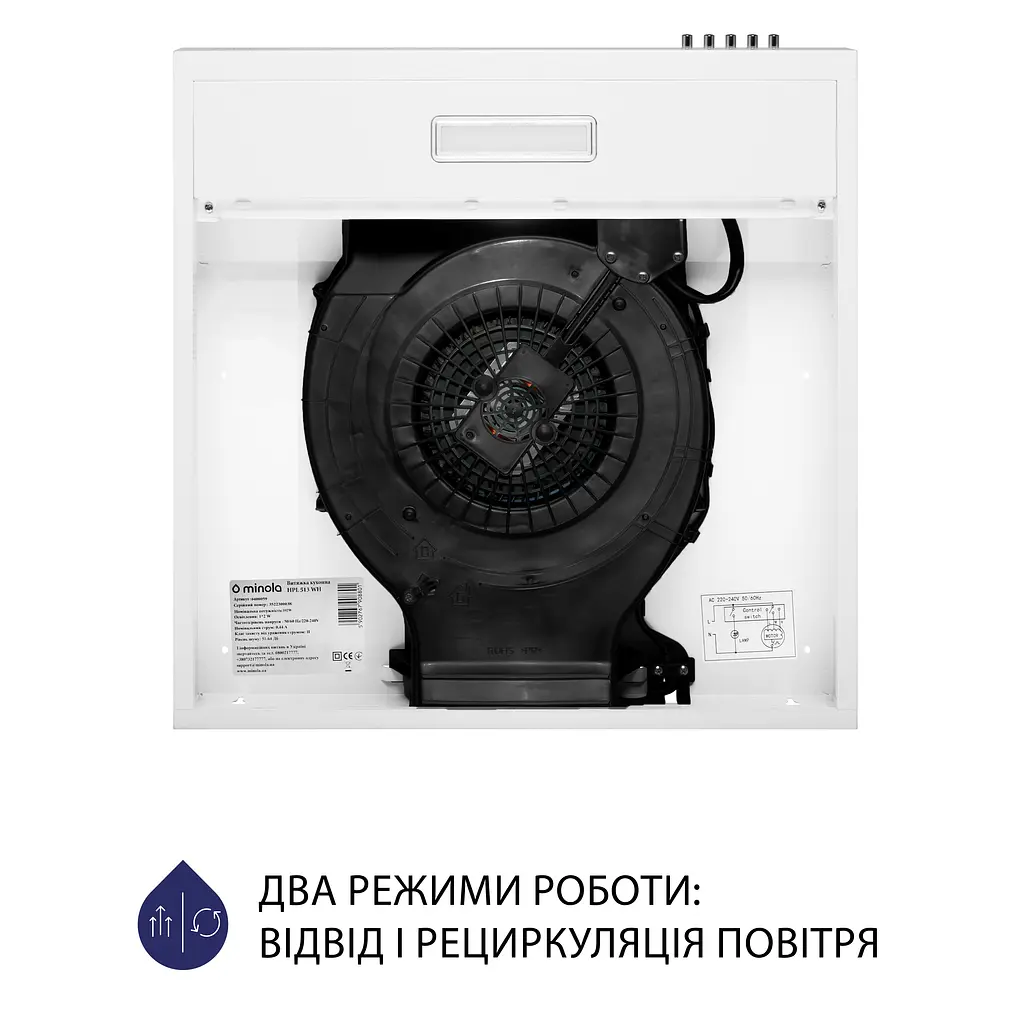 Витяжка плоска MINOLA HPL 513 WH - фото 6