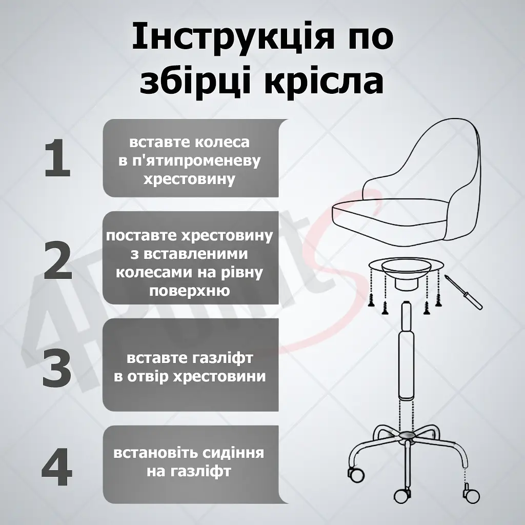Крісло комп'ютерне 4Points Diamond велюрове, чорна металева основа - фото 6