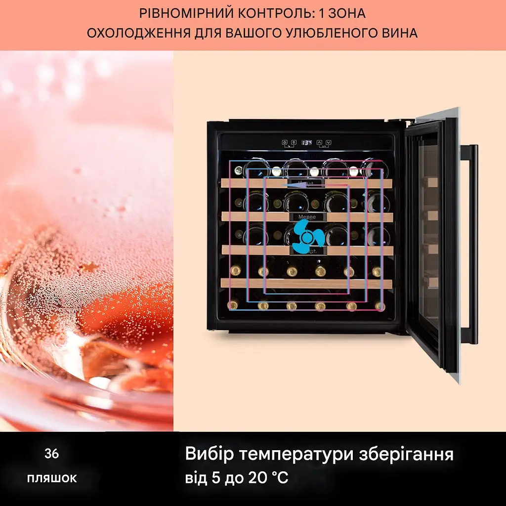 Винный холодильник встроенный Klarstein Vinsider 36 Built-In Uno (10041287) - фото 3