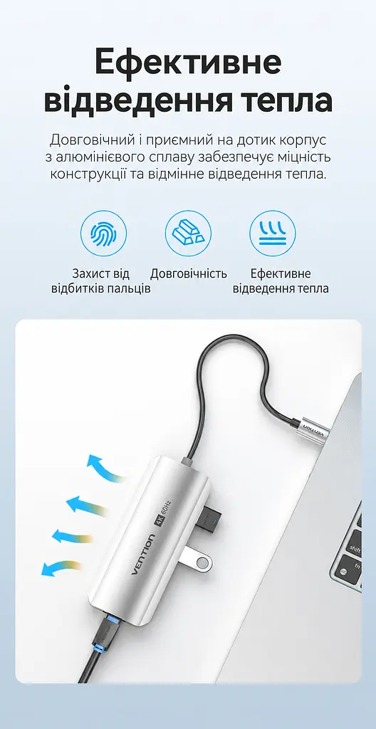 Док-станція USB-C Vention хаб 6 в 1 вихід HDMI до 4K 60 Гц 3 порти USB-A 3.0 до 5 Гбіт/с Ethernet RJ45 до 1000 Мбіт/с наскрізне заряджання через вхід USB-C PD до 100 Вт для HDMI потрібен USB-C з відеовиходом для заряджання потрібні джерело живлення PD та підтримка заряджання через USB-C на основному пристрої без встановлення драйверів вбудований кабель 0,15 м сірий (TQHHB) - фото 11