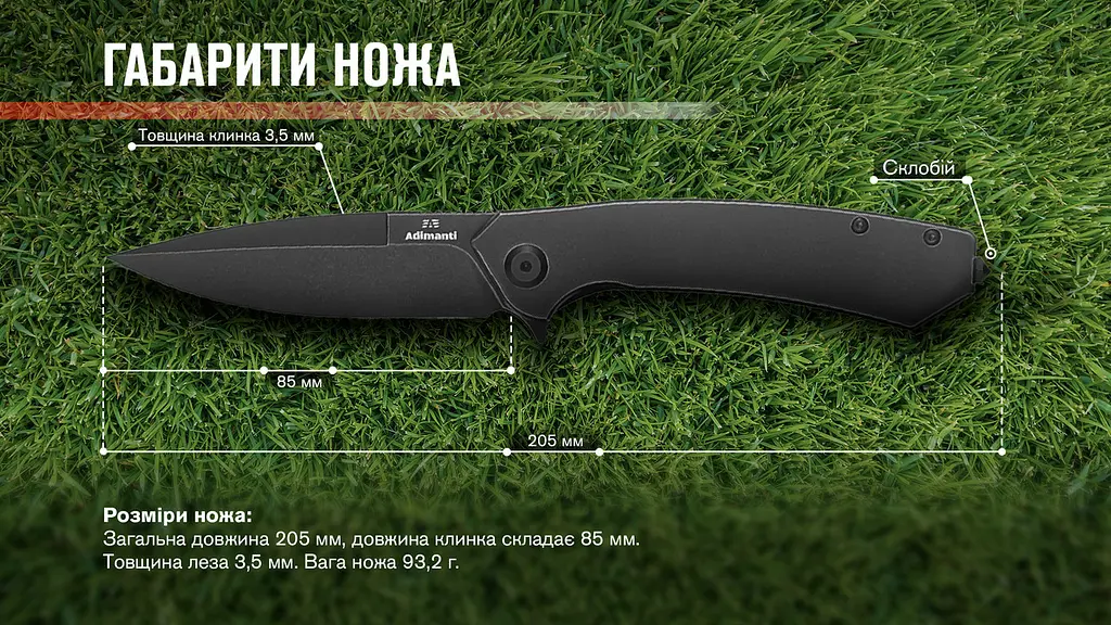 Ніж складаний Adimanti by Ganzo Skimen design (Skimen-TBK) титановий - чорний - фото 10