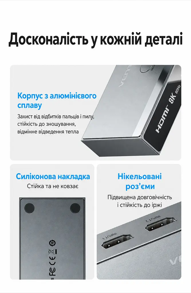 Перемикач HDMI Vention 3 входи на 1 вихід 8K 60 Гц та 4K 144 Гц/120 Гц потрібне живлення через USB-C 5 В 1 А з ІЧ-пультом сірий (AKRH0) - фото 10