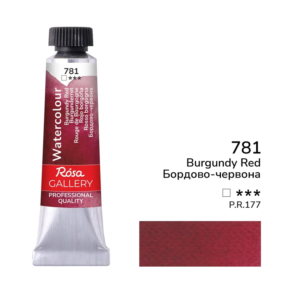 Фарба акварельна Бордово-червона (781) туба 10 мл ROSA Gallery (4823098543749)