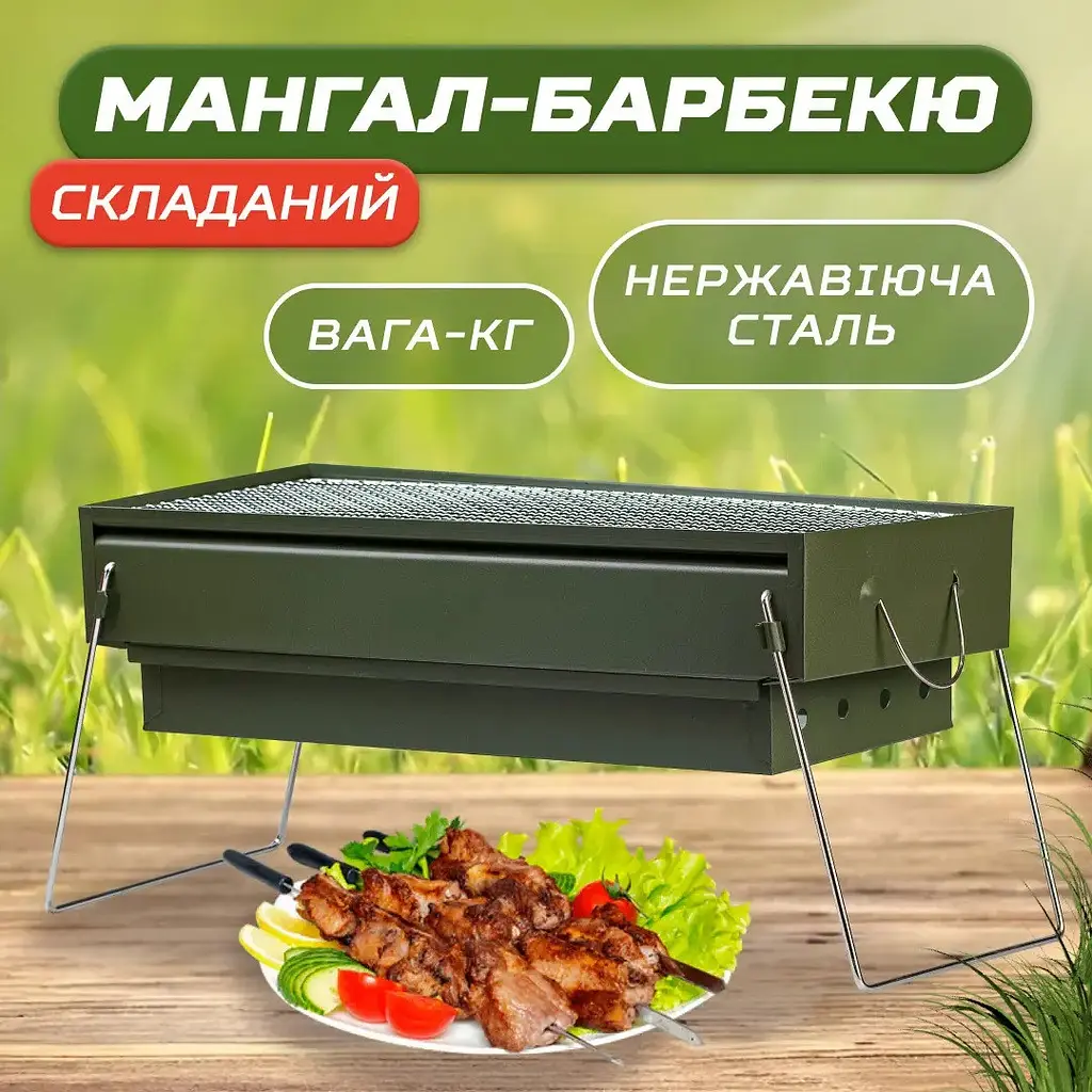 Мангал TS Kitchen HP461GR - фото 6