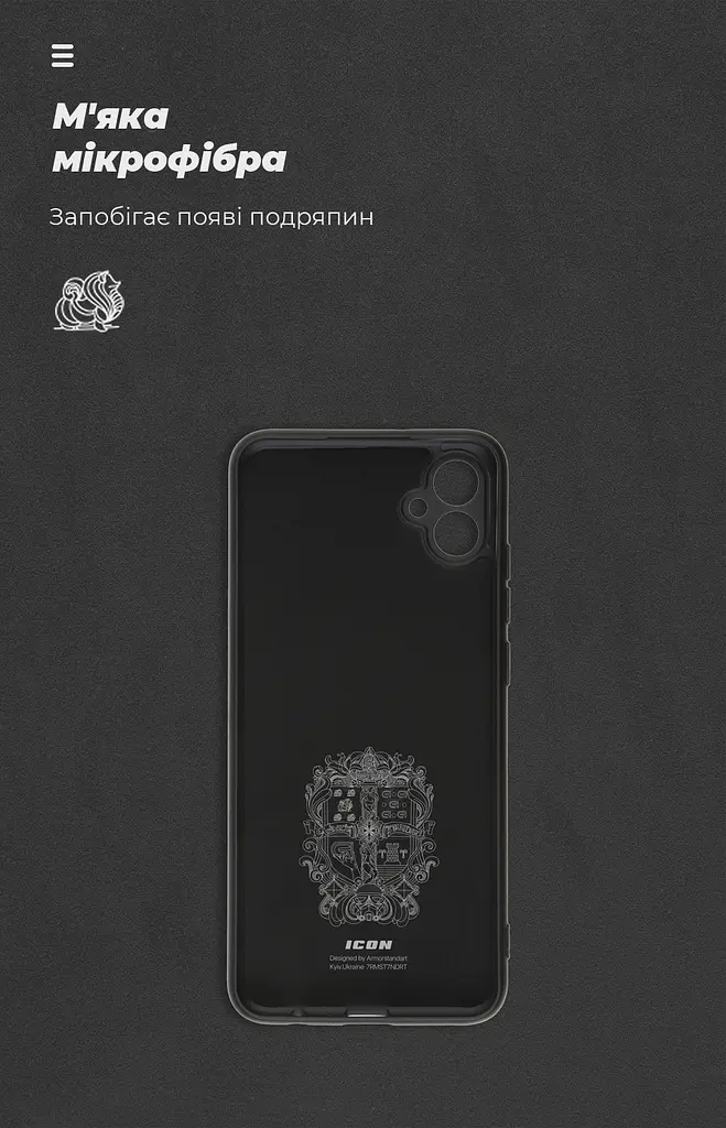Чехол ArmorStandart ICON для Samsung A04e / M04 / F04 Camera cover Black (ARM65140) - фото 4
