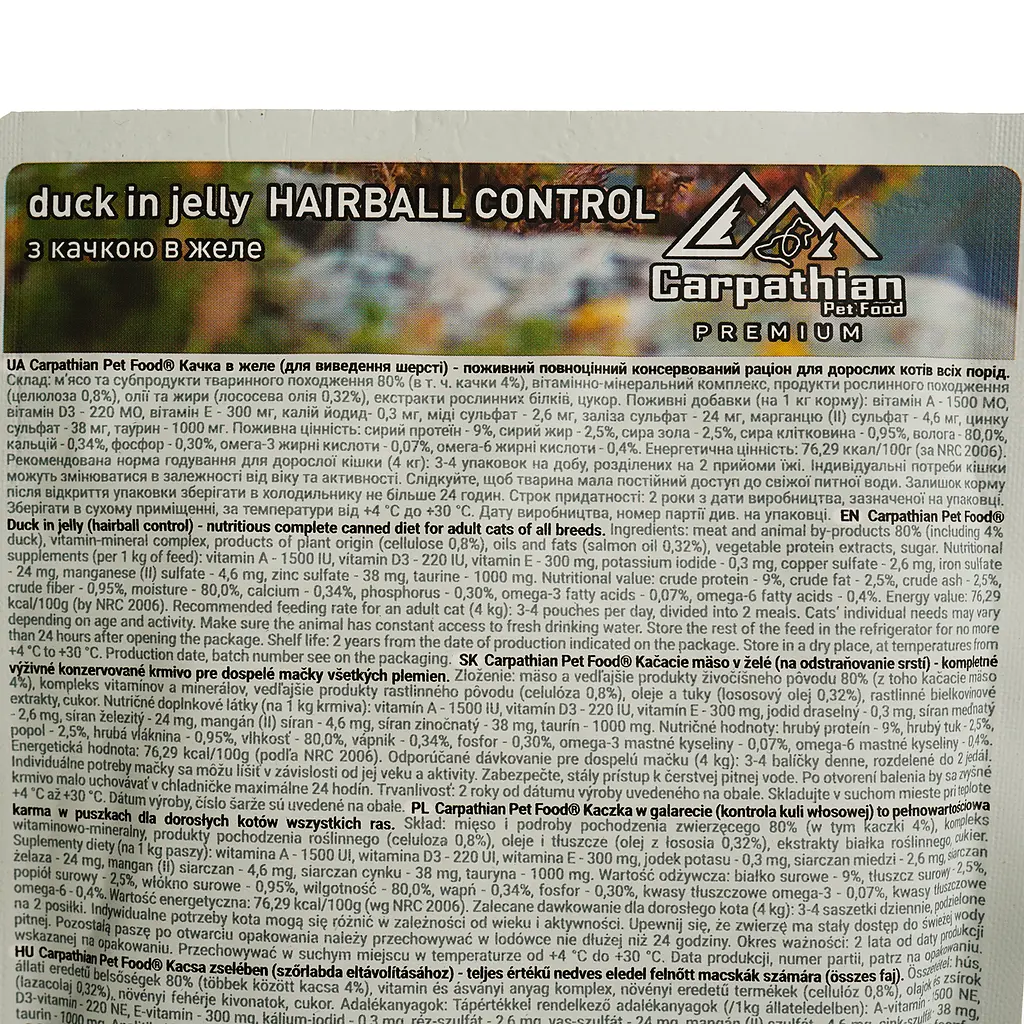 Вологий корм для котів Carpathian Pet Food Hairball control з качкою в желе для виведення шерсті 80 г - фото 3