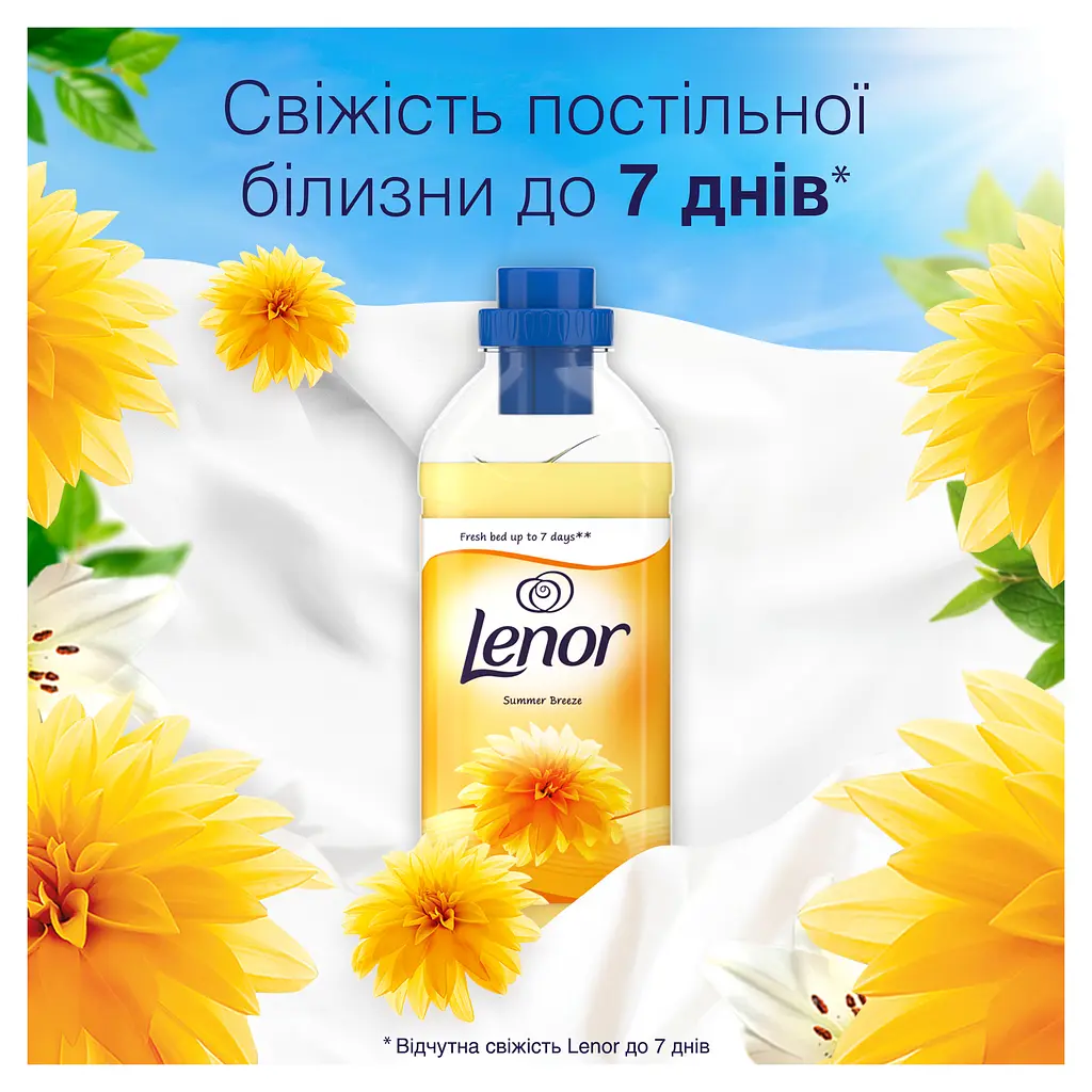 Кондиціонер для білизни Lenor Літній бриз 1600 мл - фото 2