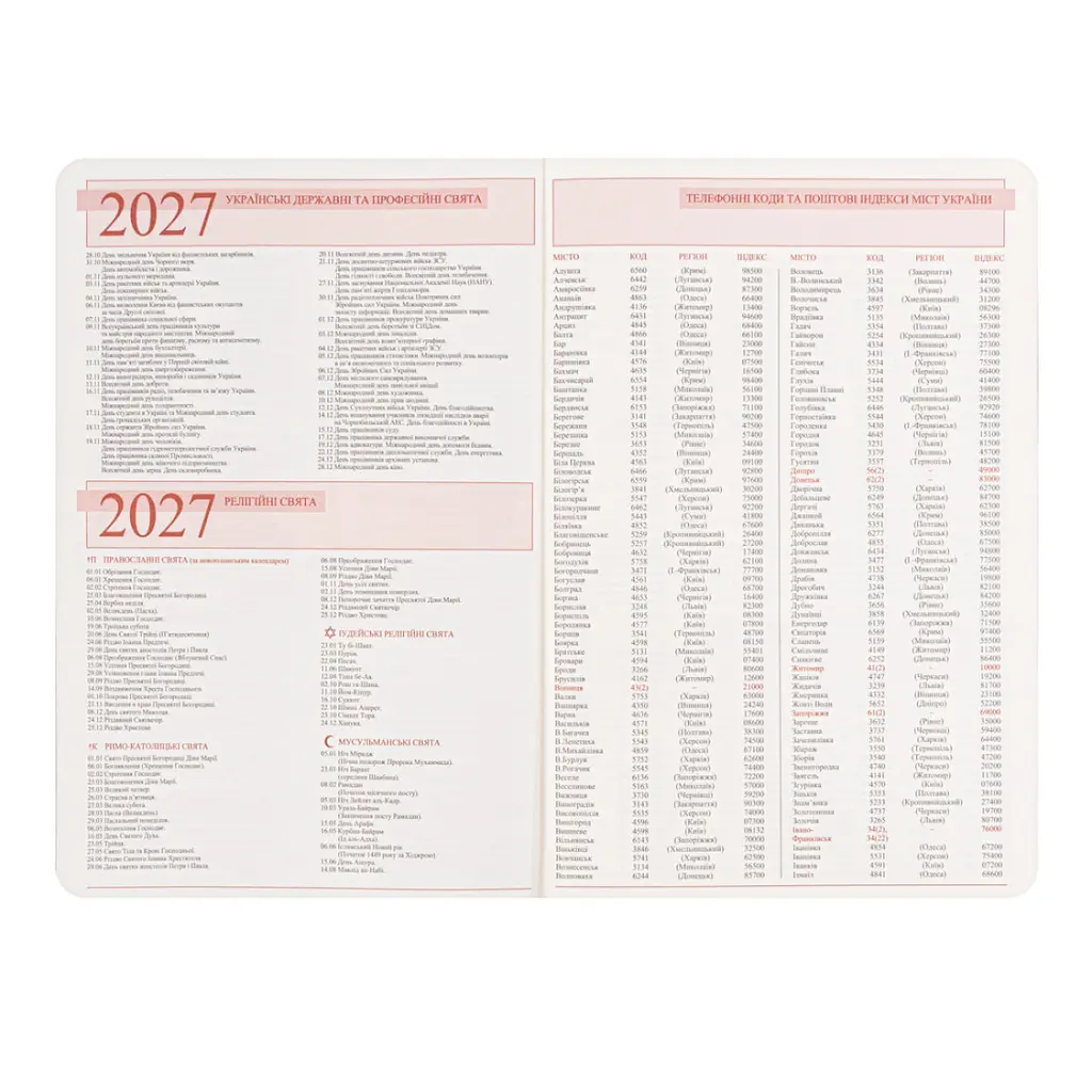 Діловий блокнот Leo Planner м'який А6 датований 2027 Binario 252792 352 аркуші ліловий хамелеон - фото 7
