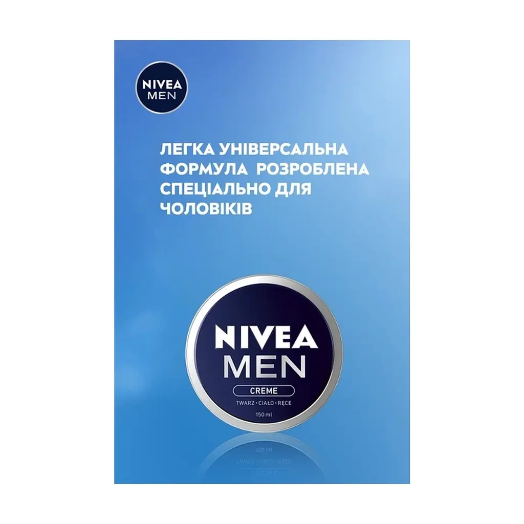 Крем для обличчя Nivea MEN Creme 150 мл (5900017041452) - фото 3