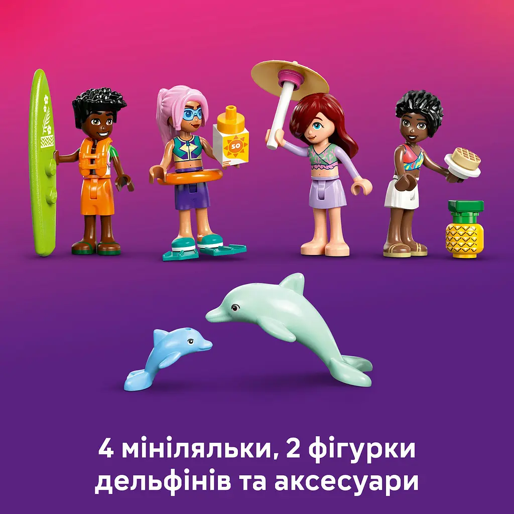 Конструктор LEGO Friends Приключения на туристической лодке 685 деталей (42664) - фото 21