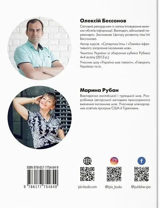 Як вчити іноземні мови? - фото 2