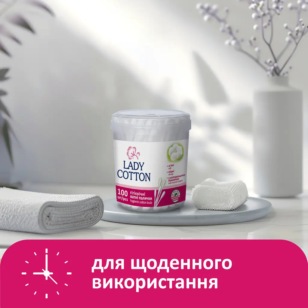 Ватні палички Lady Cotton в банці 100 шт. (4823071607581) - фото 4