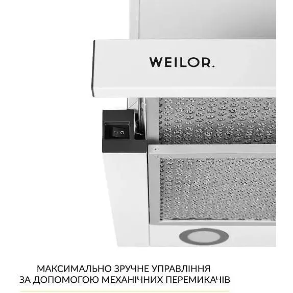 Витяжка телескопічна Weilor WT 65 WH - фото 5