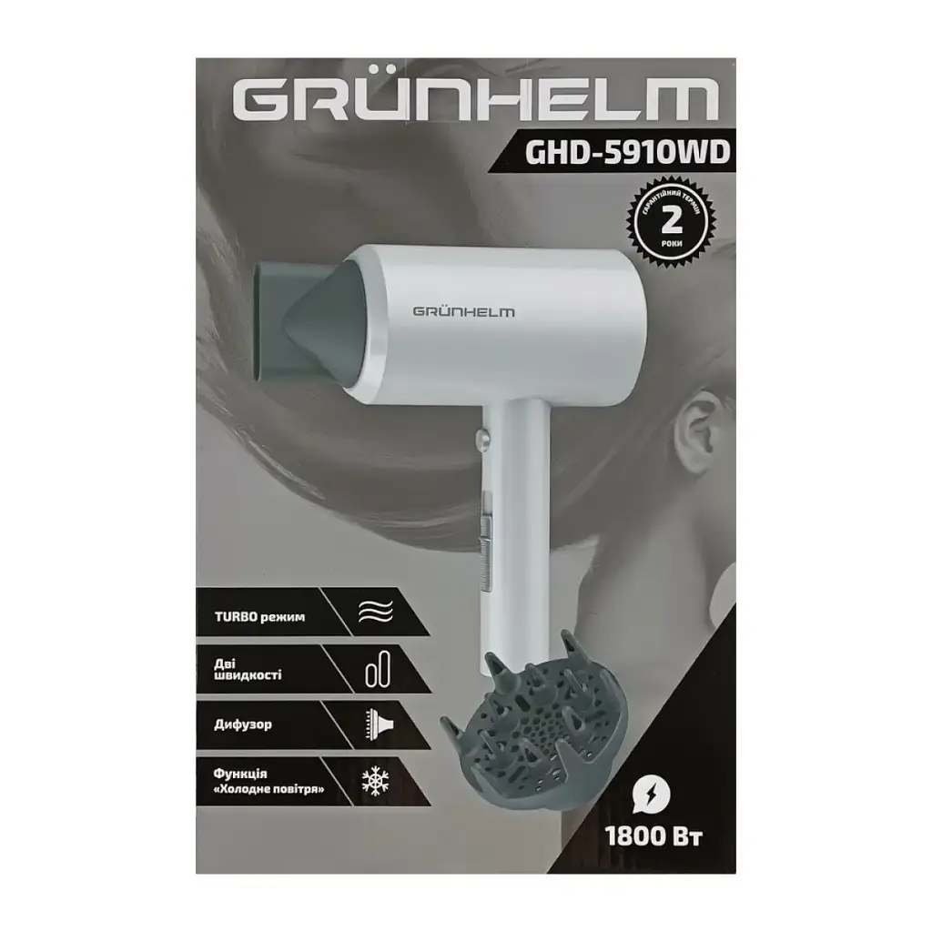 Фен Grunhelm GHD-5910WD (131672) - фото 5