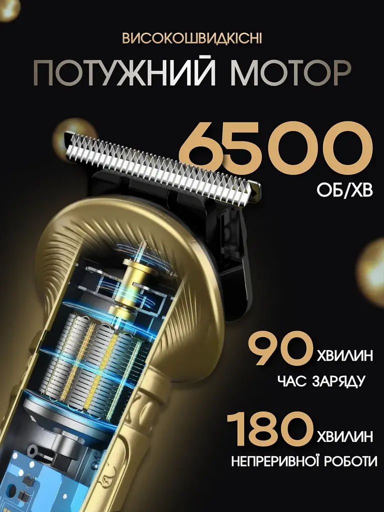 Тример для бороди VGR STYLISH PROFESSIONAL SET 5 Вт 16 насадок , Чохол у подарунок - фото 5