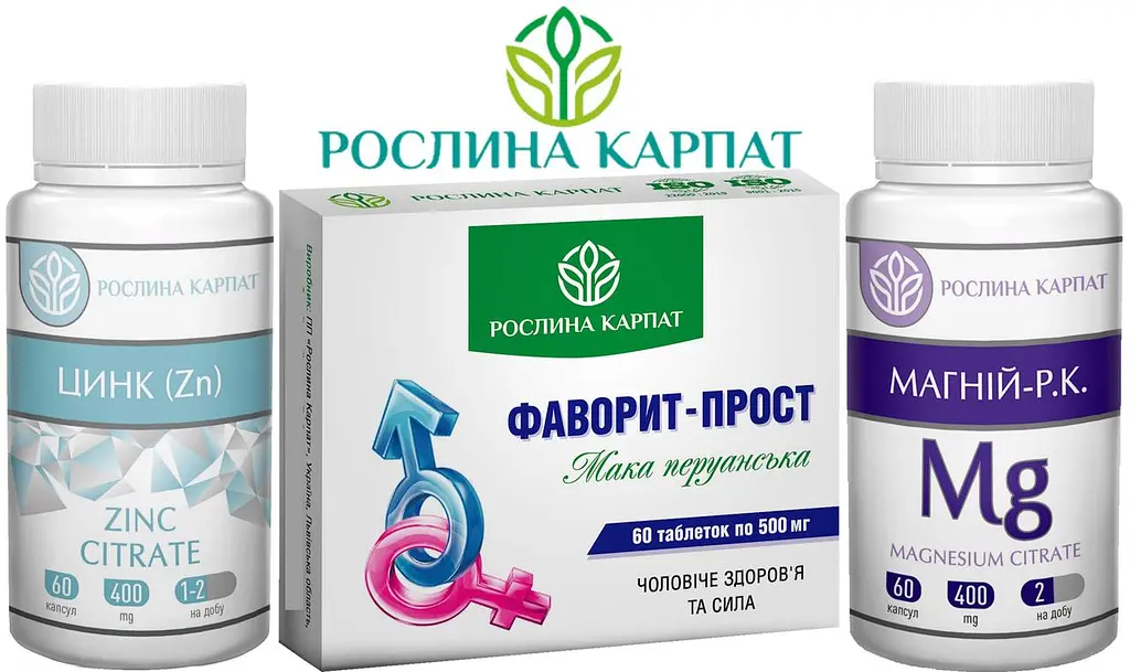 Програма для чоловічого здоров'я, Фаворит прост, Цинк, Магній Р.К "Рослина Карпат" - фото 2