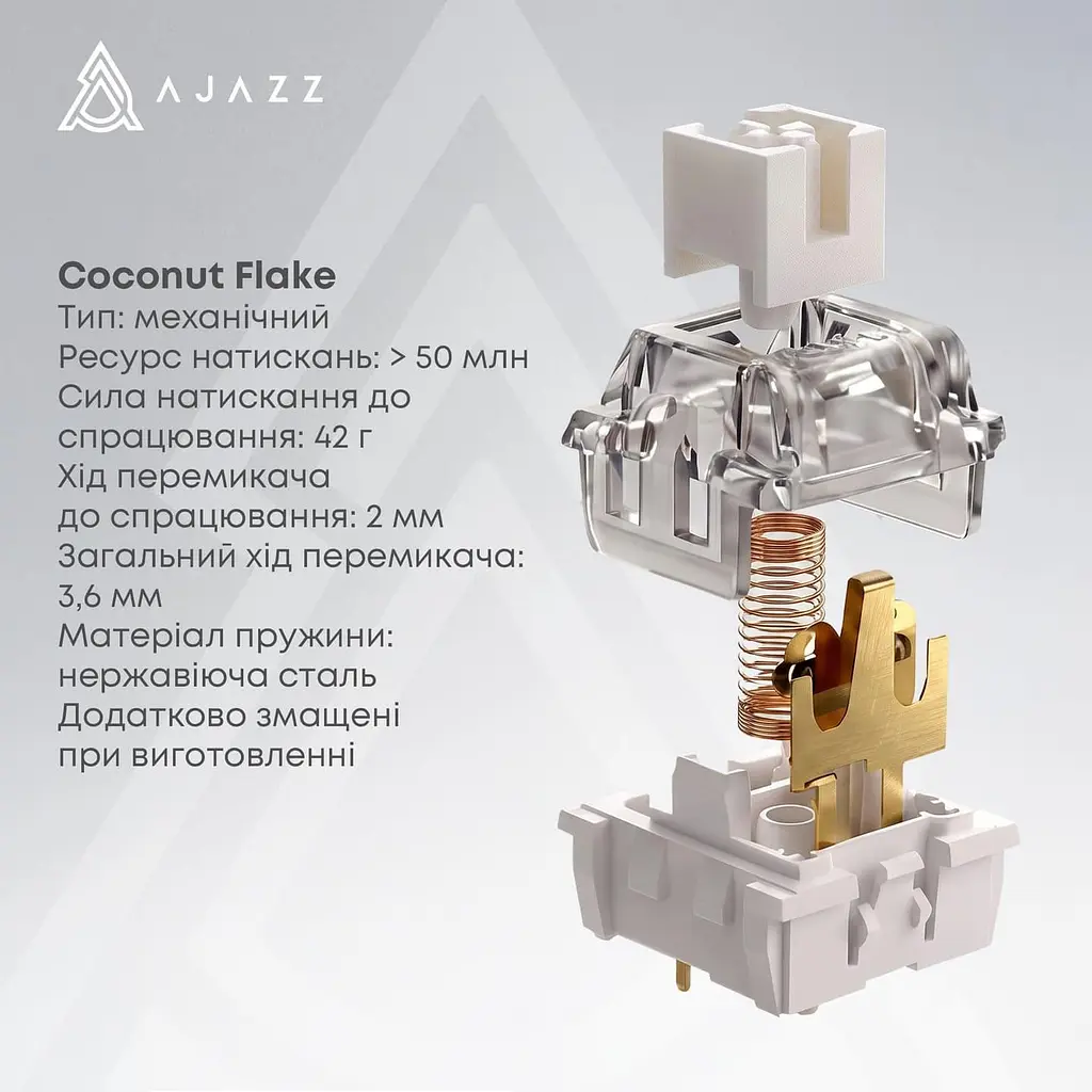 Клавіатура Ajazz AK820 V2 Coconut Flake Switch (AK820-V2-CF-PWB) - фото 8