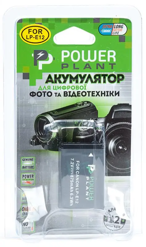 Акумулятор PowerPlant Canon LP-E12 875mAh - фото 3