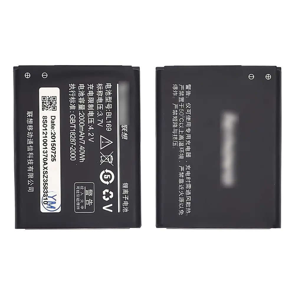 Акумулятор BL169 для Lenovo P70/A789/S560 AAAA - фото 2