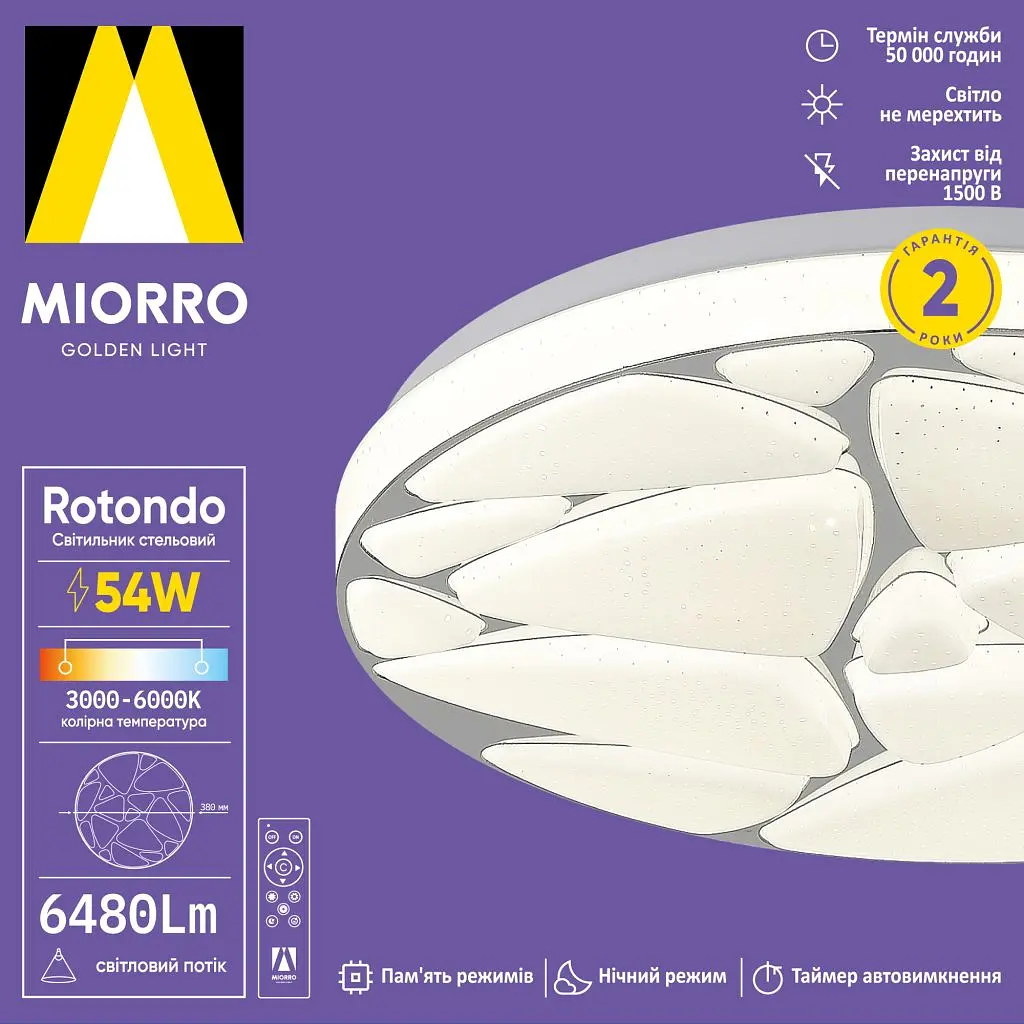 Світильник стельовий Miorro LED Rotondo з пультом ДУ 54W 6480 Лм 380 мм білий (51-313-028) - фото 2