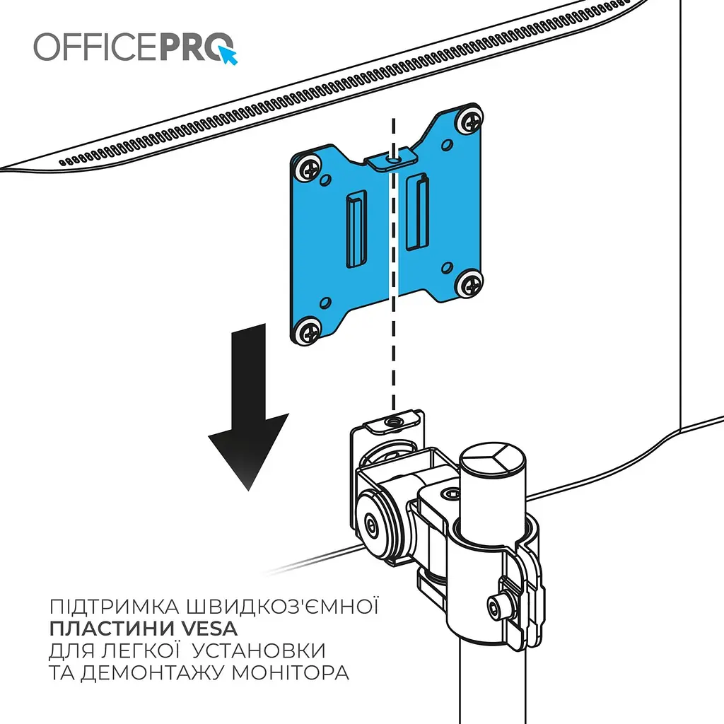 Настільне кріплення для монітора Officepro MA122B [148284] - фото 11