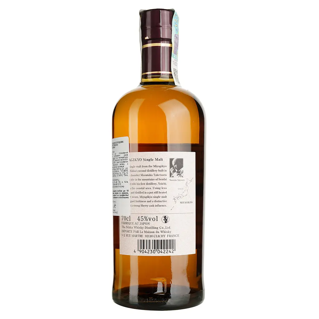 Уцінка. Віскі Nikka Whisky Miyagikyo Single Malt 45% 0.7 л в подарунковій упаковці  - фото 5