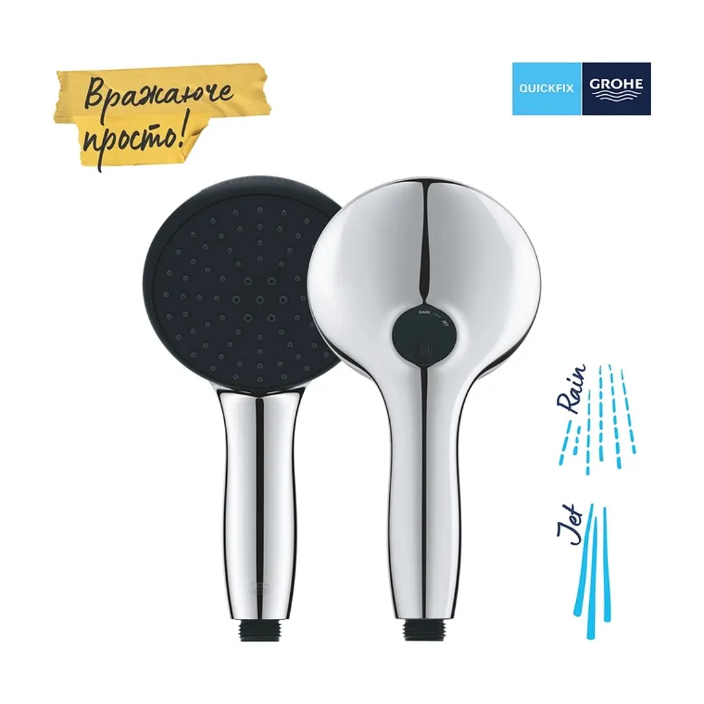 Душовий гарнітур Grohe QuickFix 25292000 - фото 9