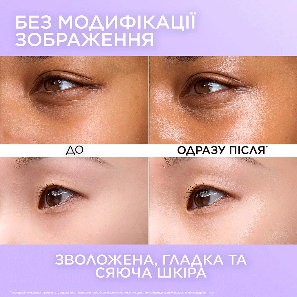 Крем для обличчя L'Oreal Paris Revitalift Filler Glass Skin для надання сяяння шкірі 50 мл - фото 5