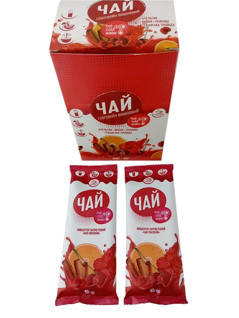 Чай Глінтвейн 40г 15 шт уп