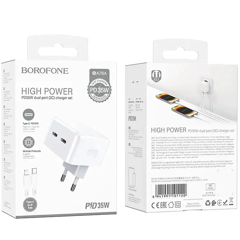 МЗП Borofone BA76A Source PD35W (2USB-З) + кабель Type-C to Lightning White - фото 6