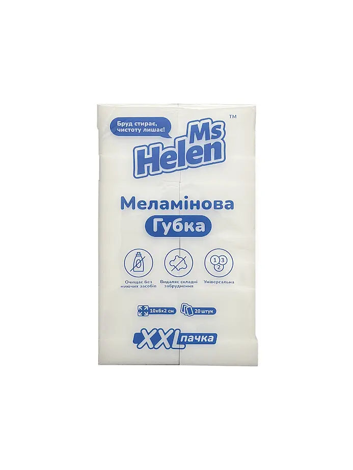 Меламінова губка Ms Helen біла 10х6х2см 20 шт. - фото 2