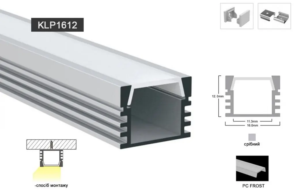 LED профиль подвесной. Разбрасыватель PC морозный в комплекте. 2м KLOODI KLP1612 2 - фото 2
