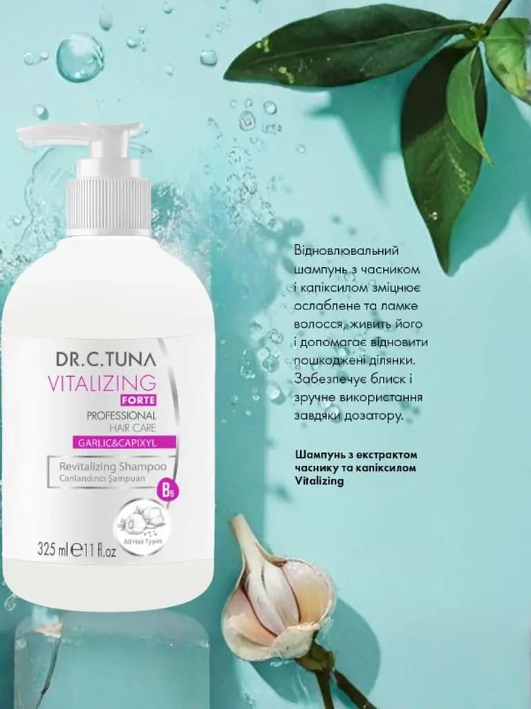Шампунь Farmasi Vitalizing проти випадіння волосся з екстрактом часнику 325 мл - фото 3
