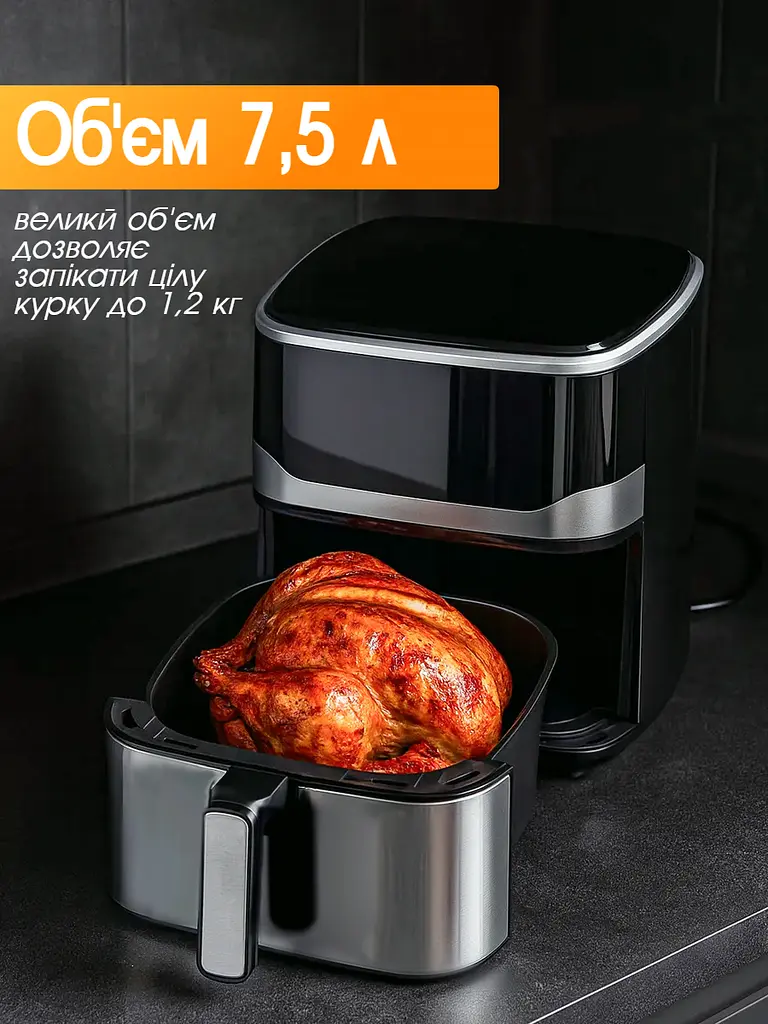 Багатофункціональна мультипіч Sokany AIR FRYER GRILL на 7,5 л 2200 Вт чорний - фото 9